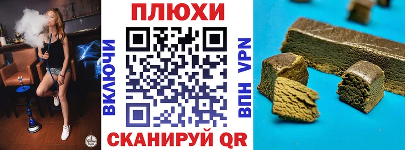 Купить закладки  Тихорецк  Гашиш Premium 