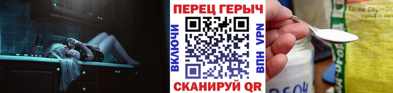 Купить  Тихорецк  Героин хмурый 